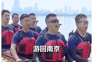 上海记者：球队不会再寻找新的大外援 将会用现有阵容征战本赛季